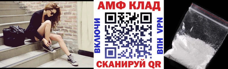 наркотики Спасск Амфетамин Premium