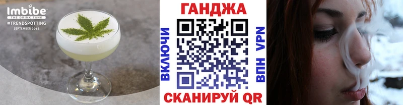 где можно купить   Спасск  Cannafood конопля 