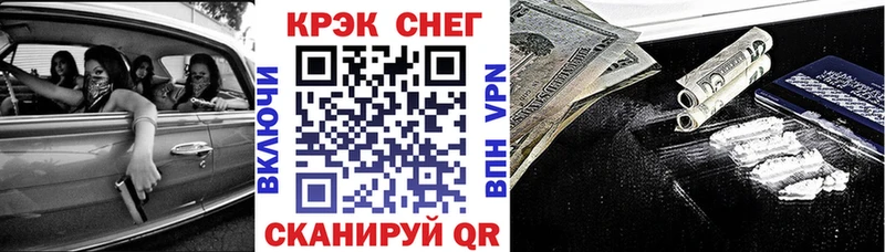 купить наркоту  Спасск  Кокаин 99% 