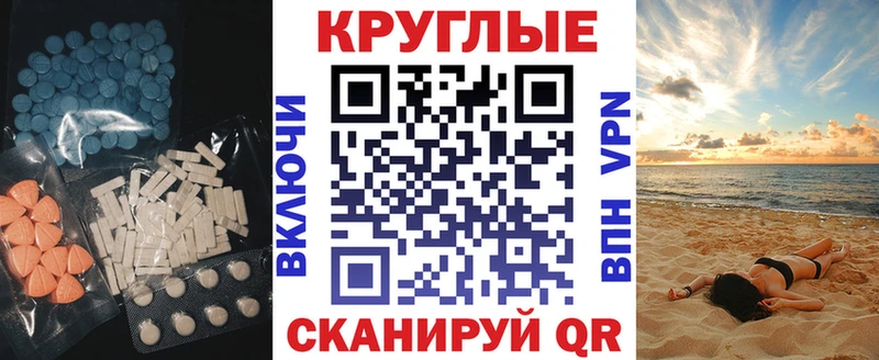 Ecstasy Дубай Спасск