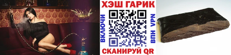 Гашиш индика сатива  ссылка на мегу как зайти  Спасск  купить  