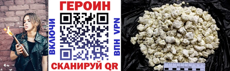 мега ONION  Спасск  Героин VHQ 