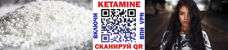 Кетамин ketamine  Спасск 