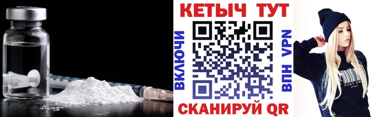 Кетамин VHQ Спасск