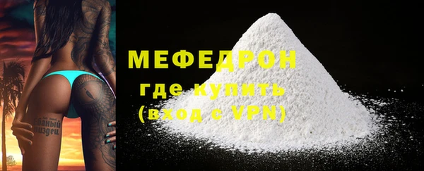 стаф Арсеньев