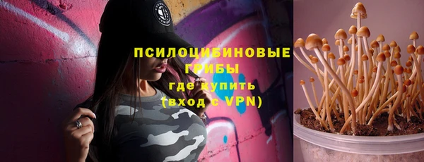 мефедрон мука Армянск