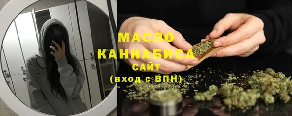 марихуана Семилуки