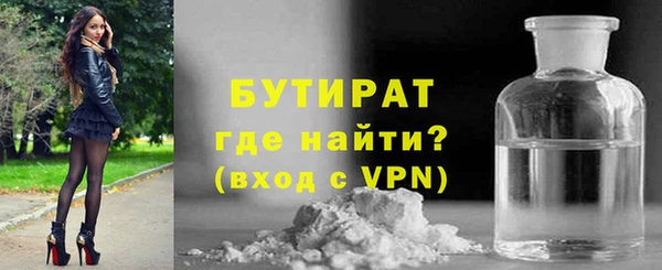 бутират Аркадак