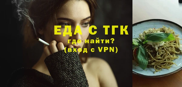 стаф Арсеньев
