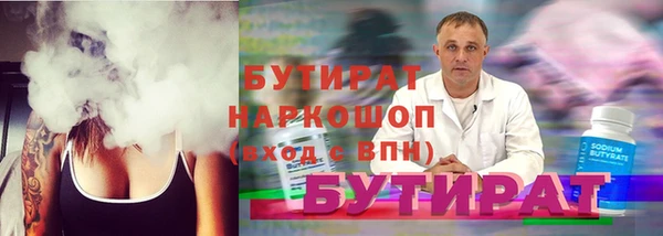 стаф Арсеньев