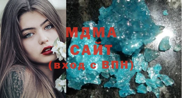 мефедрон мука Армянск