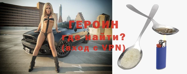 бутират Аркадак