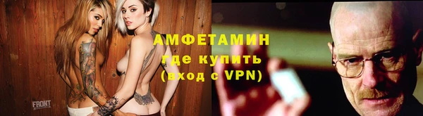 метамфетамин Семёнов