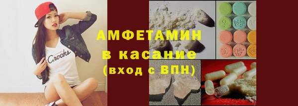 мефедрон мука Армянск