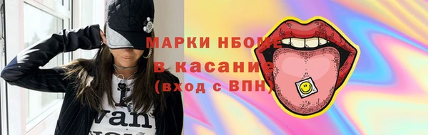 бутират Аркадак