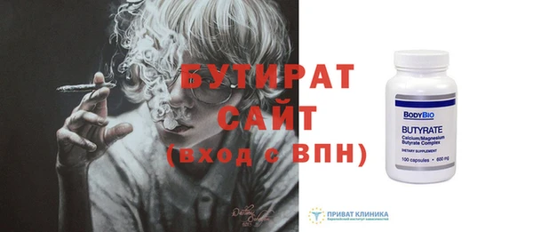 стаф Арсеньев
