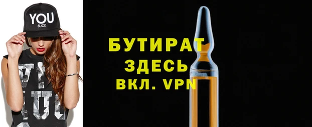 MDMA Premium VHQ Семикаракорск