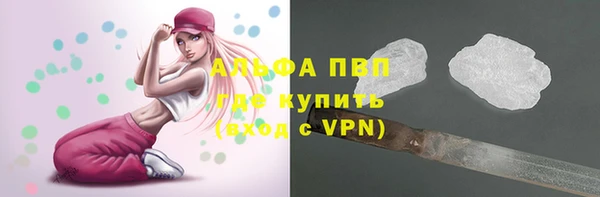 мефедрон мука Армянск