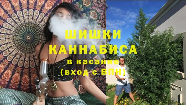 мефедрон мука Армянск