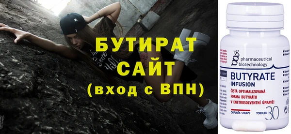 метамфетамин Семёнов