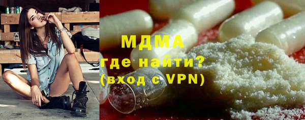 мефедрон мука Армянск