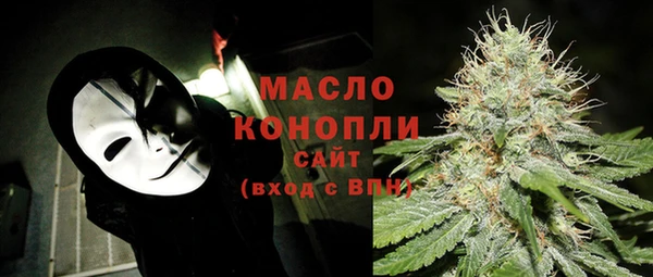 бутират Аркадак