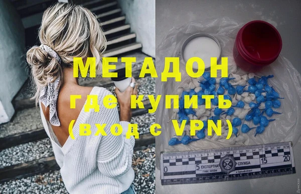 мефедрон мука Армянск