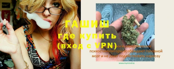 мефедрон мука Армянск