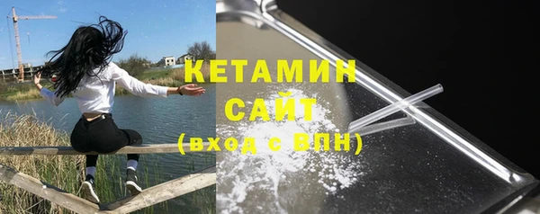 бутират Аркадак