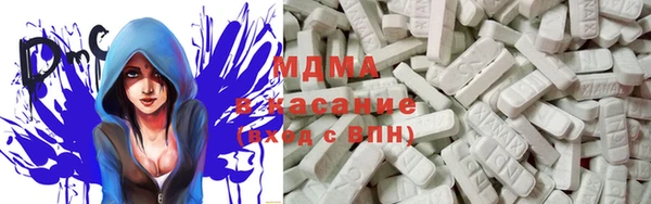мефедрон мука Армянск