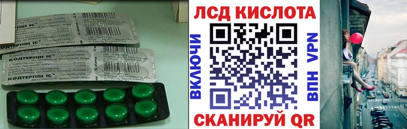 darknet как зайти  Спасск  Лсд 25 экстази кислота 