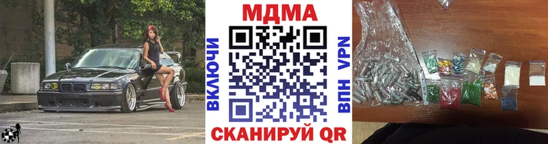 MDMA crystal  купить наркотики сайты  Спасск 