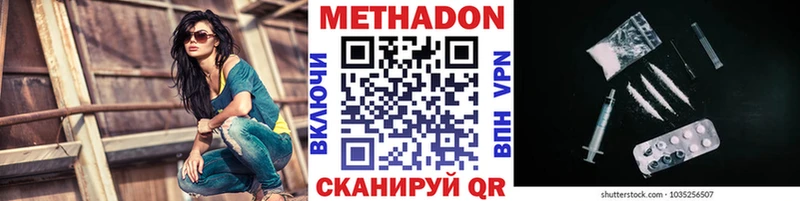 OMG маркетплейс  как найти закладки  Спасск  МЕТАДОН кристалл 
