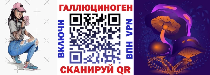 Псилоцибиновые грибы мицелий Спасск