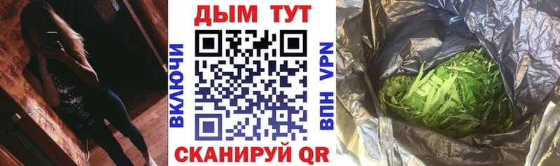Каннабис план Спасск